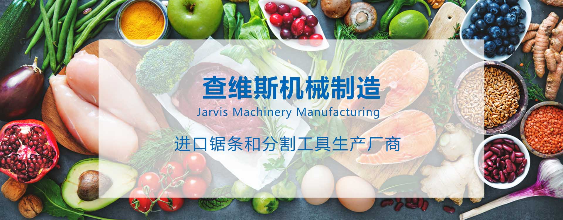 乐动平台（中国）官方网站机械制造